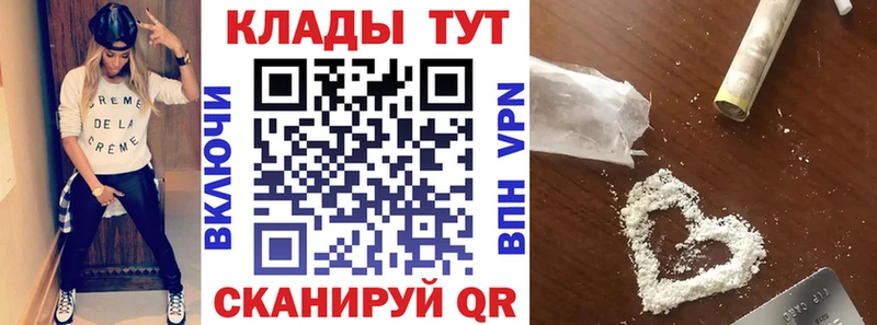 Цена Медвежьегорск COCAIN МЕФ АМФЕТАМИН мега ссылка Гашиш Канабис