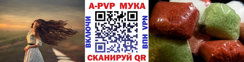 APVP мука  кракен как войти  Медвежьегорск 