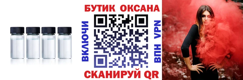 Бутират жидкий экстази Медвежьегорск