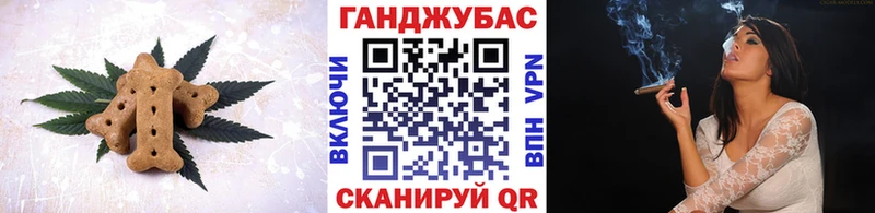 Печенье с ТГК марихуана  Медвежьегорск 