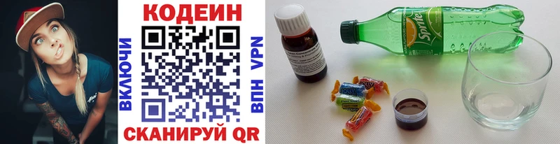где купить наркоту  Медвежьегорск  Кодеиновый сироп Lean напиток Lean (лин) 