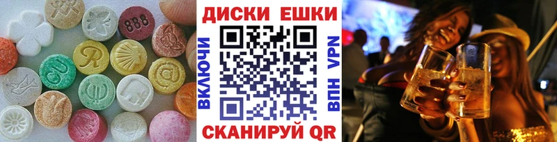 Ecstasy Punisher сколько стоит Медвежьегорск