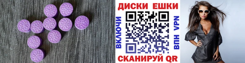 Ecstasy mix Медвежьегорск