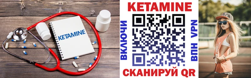 Кетамин ketamine  Медвежьегорск 
