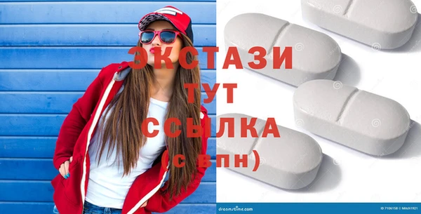 стафф Бородино