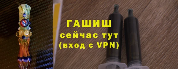 не бодяженный Бронницы