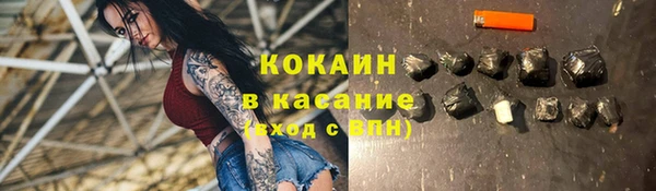 герыч Бугульма