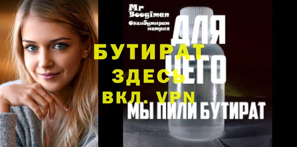 не бодяженный Бронницы