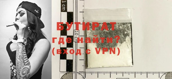 герыч Бугульма