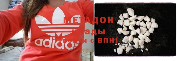 герыч Бугульма