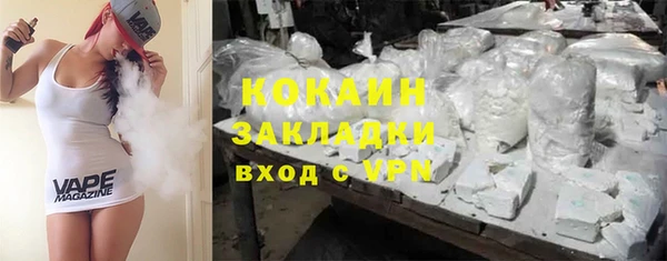стафф Бородино