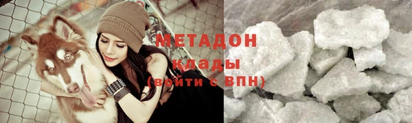 не бодяженный Бронницы