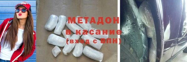 герыч Бугульма