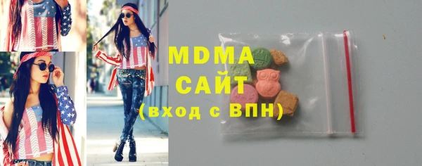 стафф Бородино