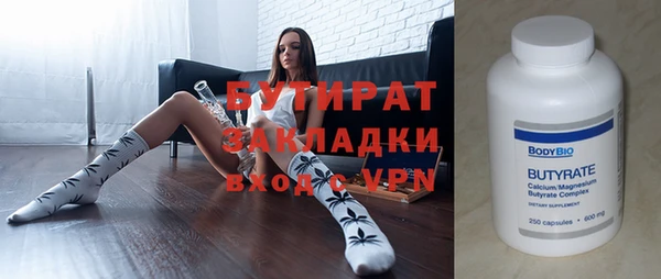 герыч Бугульма