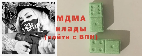 не бодяженный Бронницы