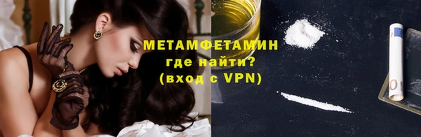 не бодяженный Бронницы