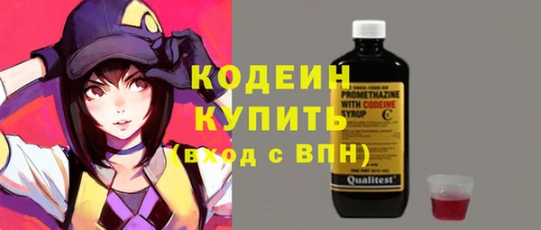 не бодяженный Бронницы