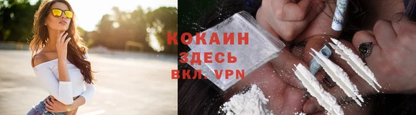 герыч Бугульма