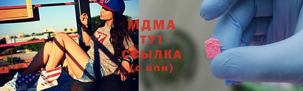 герыч Бугульма