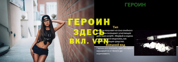 не бодяженный Бронницы