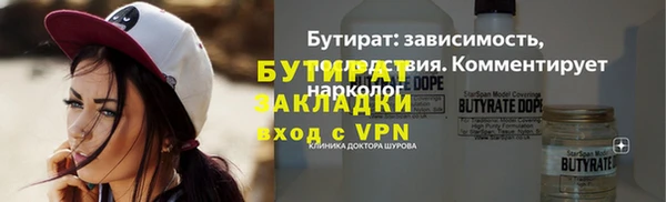 герыч Бугульма