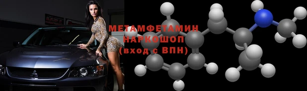 стафф Бородино