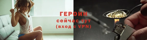 не бодяженный Бронницы