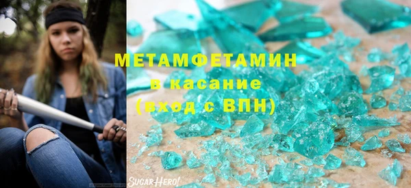МДМА Богородицк