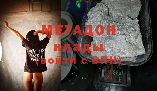 стафф Бородино