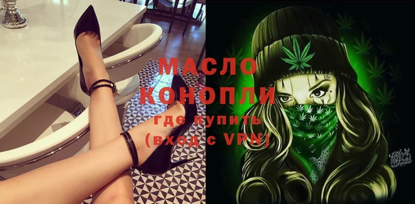 не бодяженный Бронницы
