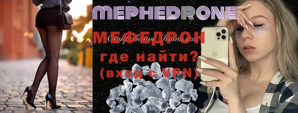 не бодяженный Бронницы