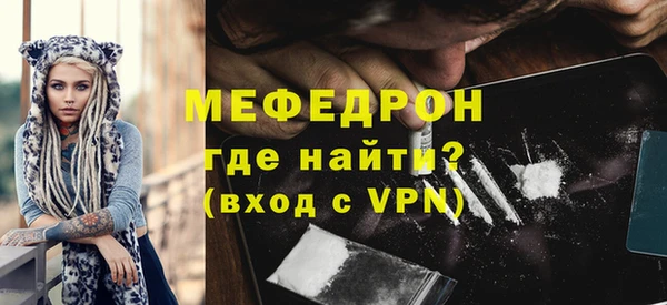 герыч Бугульма