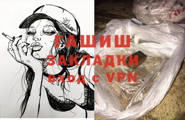 герыч Бугульма