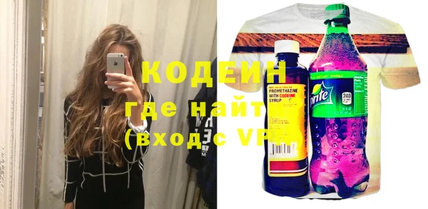 не бодяженный Бронницы