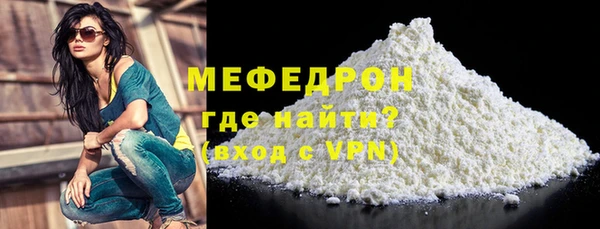 стафф Бородино
