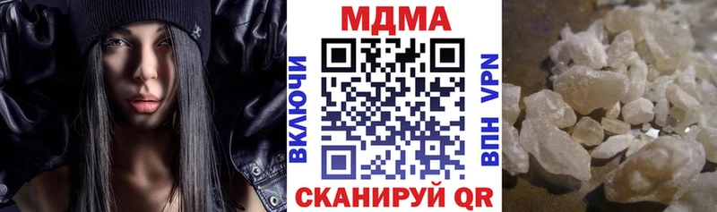 kraken онион  Медвежьегорск  дарк нет телеграм  MDMA молли 