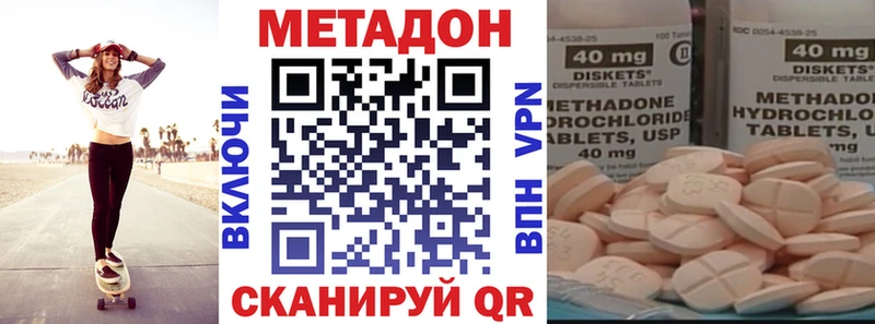 хочу   Медвежьегорск  Метадон methadone 