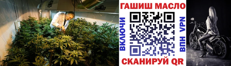 Дистиллят ТГК вейп  Медвежьегорск 